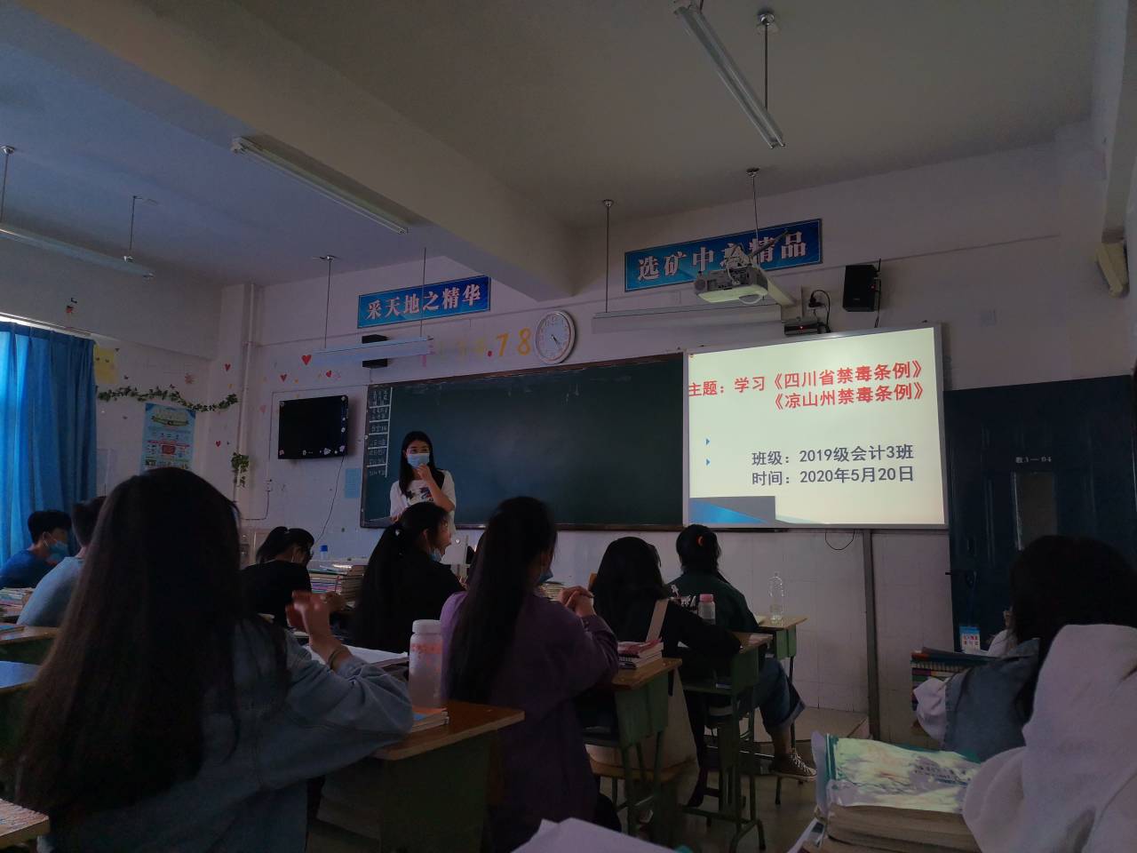 會(huì)理職?！叭阶摺庇行蜷_展禁毒工作.jpg