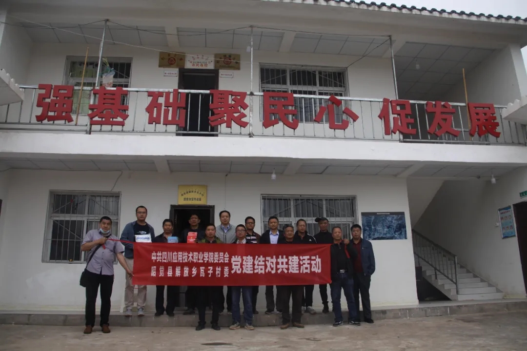 座談會(huì)結(jié)束后，學(xué)院黨委向瓦子村捐贈(zèng)了40冊(cè)黨建書籍和100個(gè)口罩.webp.jpg