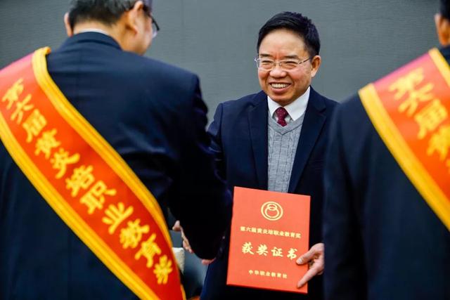 黃炎培職業(yè)教育獎揭曉，向獲獎?wù)咦ＹR！