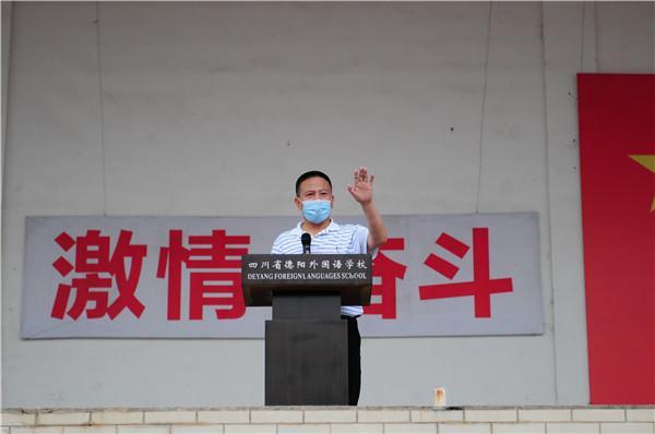 德外學(xué)子成人禮：今天起，我把責(zé)任扛在肩上