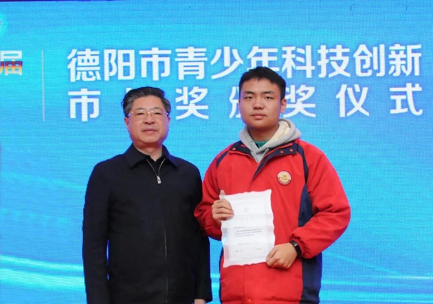 市長何禮為高2021屆5班學(xué)生周競楠頒發(fā)青少年科創(chuàng)市長獎(jiǎng)，鼓勵(lì)孩子們成為拔尖創(chuàng)新人才。_副本.jpg