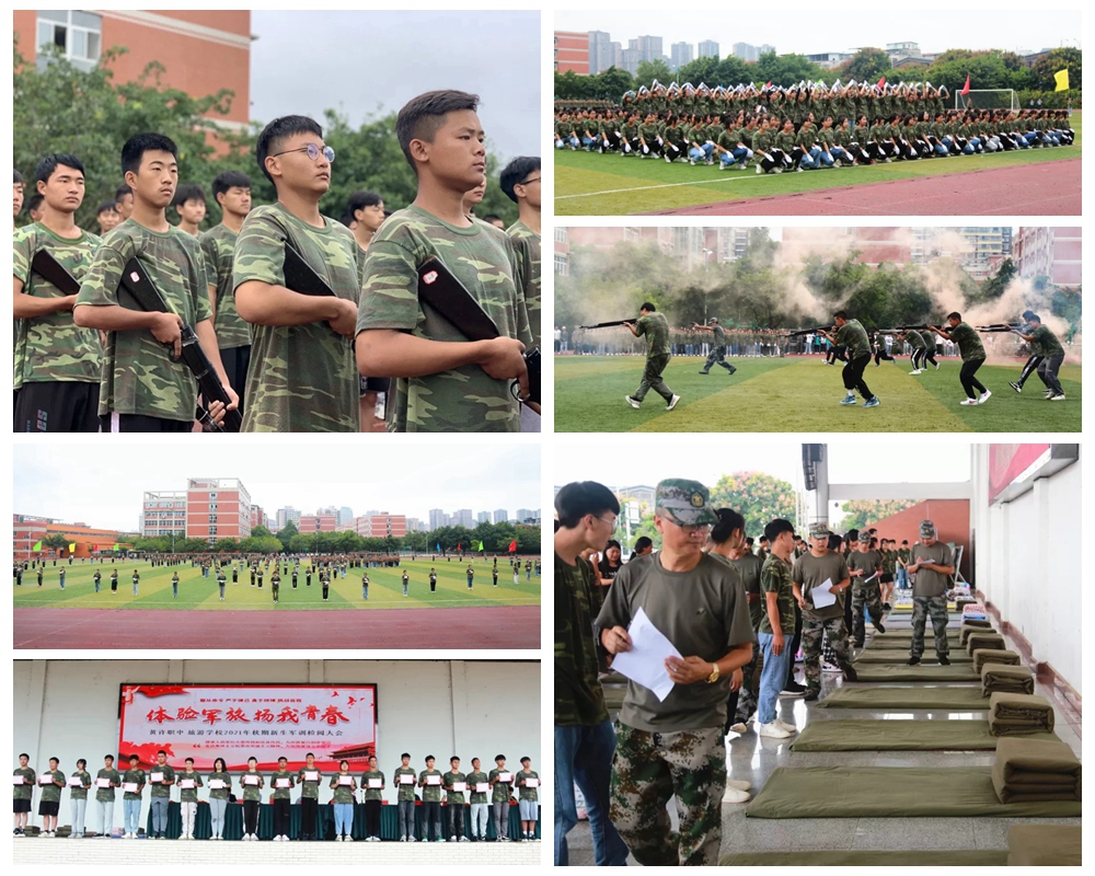 黃許職中、旅游學(xué)校舉行軍訓(xùn)成果展演.jpg