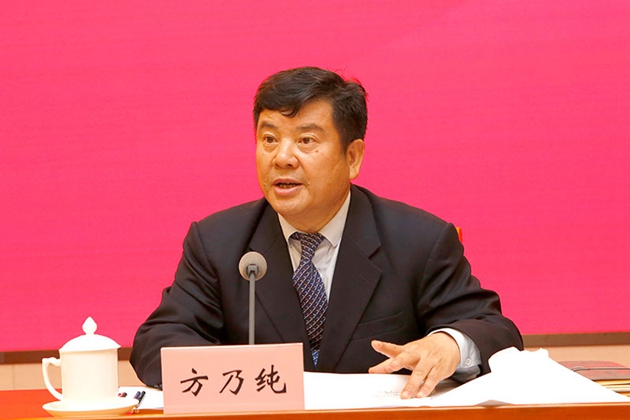 5.中華職業(yè)教育社黨組書記、總干事方乃純主持會議_副本.jpg