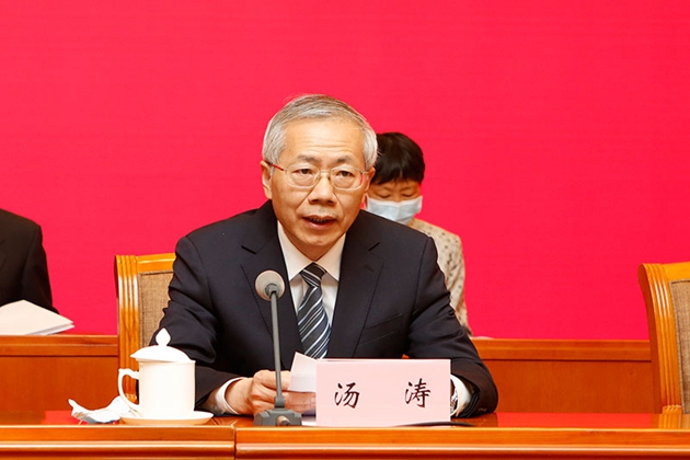 7.人社部副部長(zhǎng)、中華職業(yè)教育社副理事長(zhǎng)湯濤主持會(huì)議_副本.jpg