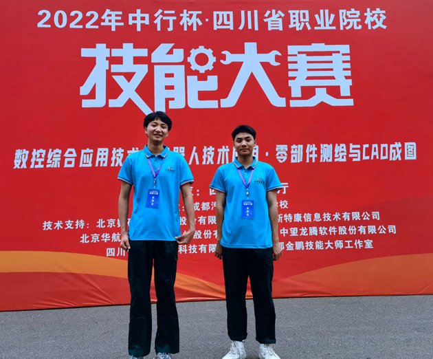 （左為肖本鈞、右為胡新張德）.png