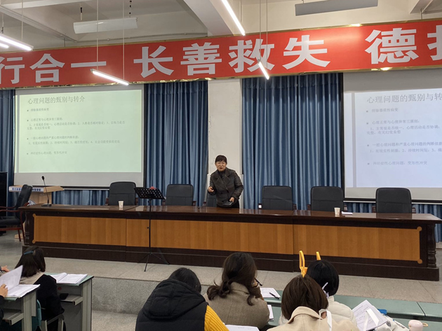 黃許職中開(kāi)展“提升班級(jí)管理效率、關(guān)愛(ài)學(xué)生心理健康”專題培訓(xùn).png