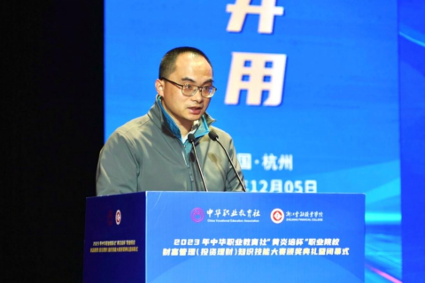 量化交易團(tuán)隊(duì)賽一等獎(jiǎng)指導(dǎo)老師、浙江經(jīng)濟(jì)職業(yè)技術(shù)學(xué)院教師王庸發(fā)言.png