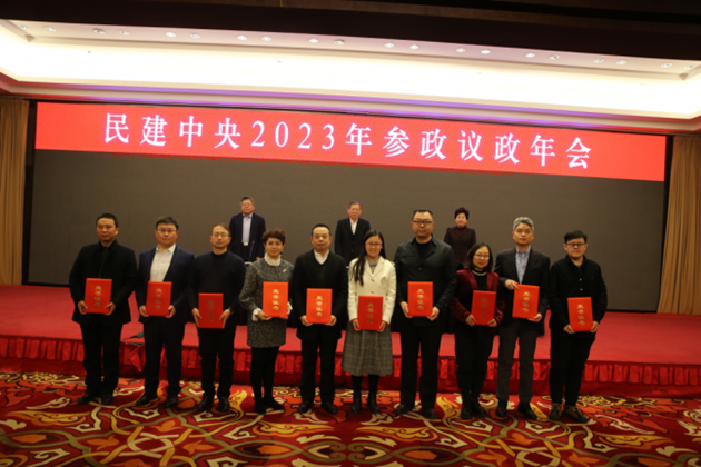 我省會員謝商華、寇綱、李世春、李妍榮獲“民建中央2023年度反映社情民意信息工作先進個人”。.png