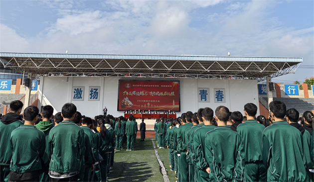 少年應(yīng)有鴻鵠志，旗開風(fēng)振啟征程——中江職中舉辦2025屆高三動員大會1.png