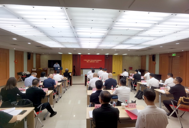 中華同心溫暖工程基金會(huì)換屆會(huì)議暨第二屆理事會(huì)第一次會(huì)議在北京召開_副本.jpg