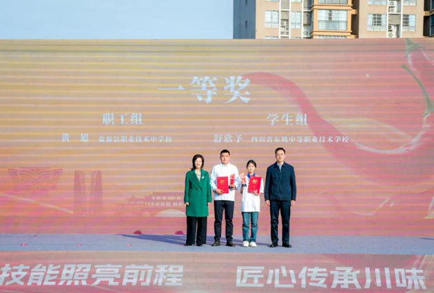 1764205274204322.png 獲獎(jiǎng)選手接受榮譽(yù)表彰.png